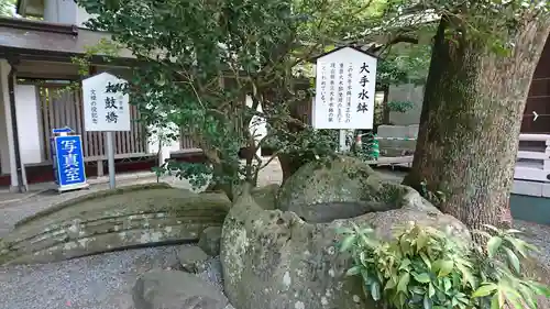 加藤神社の庭園