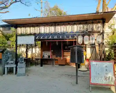 白峯神宮(京都府)