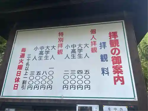 大安禅寺(福井県)