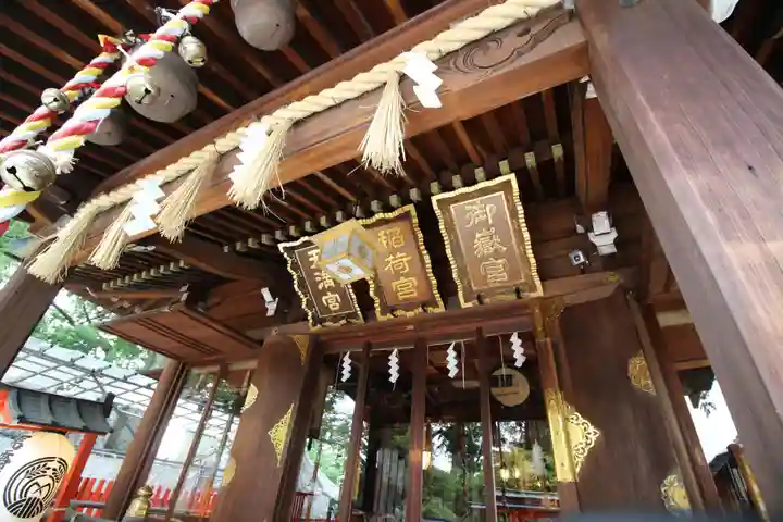 馬橋稲荷神社の本殿・本堂