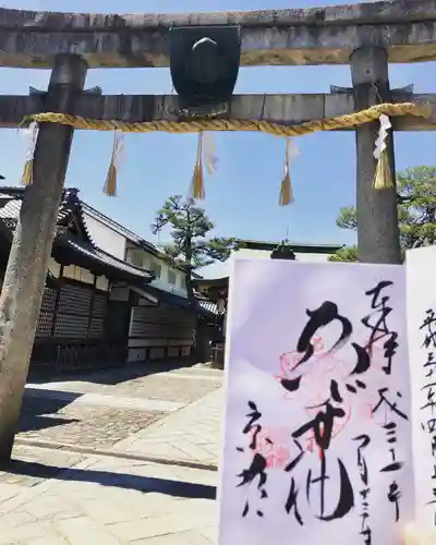 京都ゑびす神社の鳥居