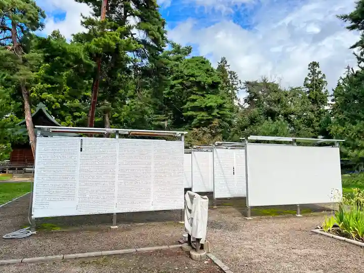 青森縣護國神社(青森県)