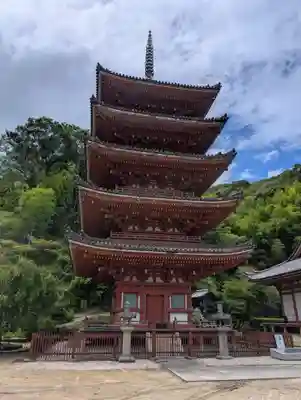 明王院(広島県)