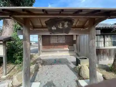 阿弥陀寺(三重県)