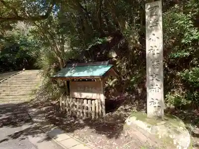 倭文神社のその他建物