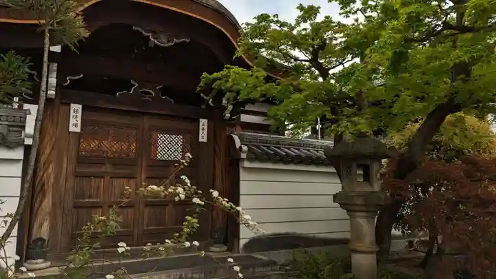 慈眼寺(京都府)