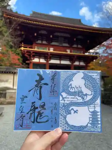 室生寺(奈良県)