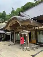 中性院(山形県)