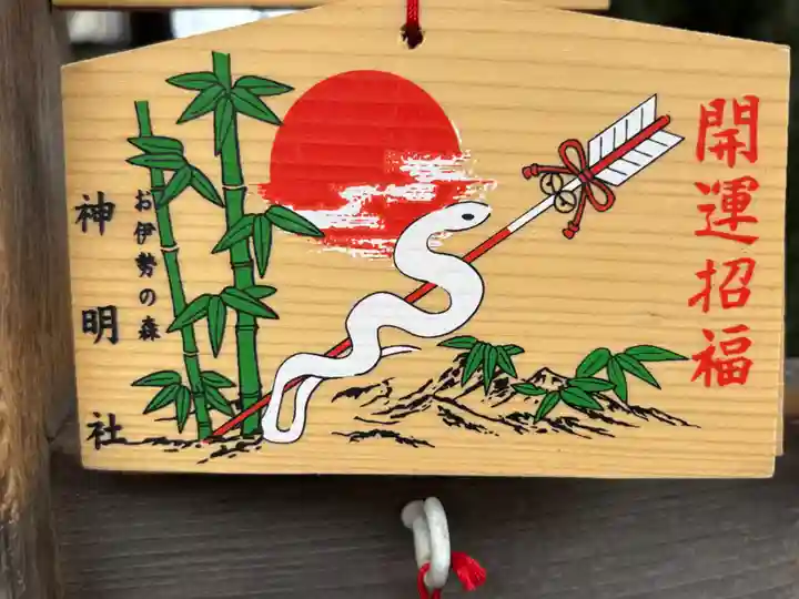 神明社(東京都)