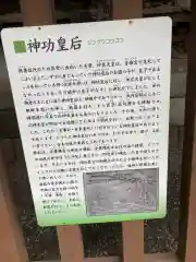 取手八坂神社(茨城県)