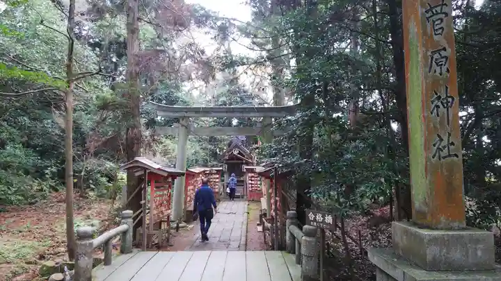 氣多大社の末社・摂社