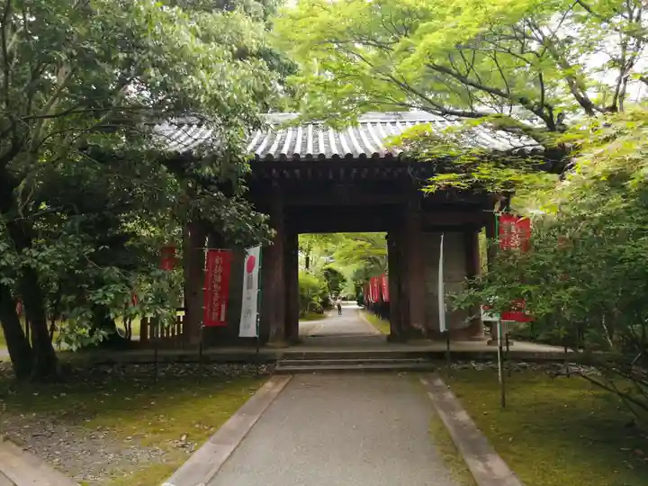 醍醐寺の山門・神門
