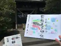 今市報徳二宮神社(栃木県)