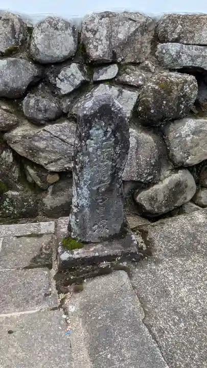 崇蓮寺(奈良県)