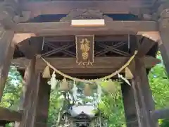 立坂神社(三重県)