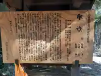 二上山傘堂の{uncategorized: "未分類", other: "その他", undefined: "問題あり", building: "その他建物", grave: "お墓", sacred_gate: "鳥居", guardian: "狛犬", statue: "像", buddha: "仏像", history: "歴史", nature: "自然", garden: "庭園", animal: "動物", pagoda: "塔", temizu: "手水舎", mountain_gate: "山門・神門", sanctuary: "本殿・本堂", subordinate: "末社・摂社", art: "芸術", scenery: "景色", jizo: "地蔵", ema: "絵馬", goshuin: "御朱印", omikuji: "おみくじ", items: "授与品その他", amulet: "お守り", goshuincho: "御朱印帳", eats: "食事", festival: "お祭り", votive_dance: "神楽", shichigosan: "七五三参", wedding: "結婚式", experience: "体験その他", initially: "初詣", around: "周辺", anti_infection: "感染症対策"}