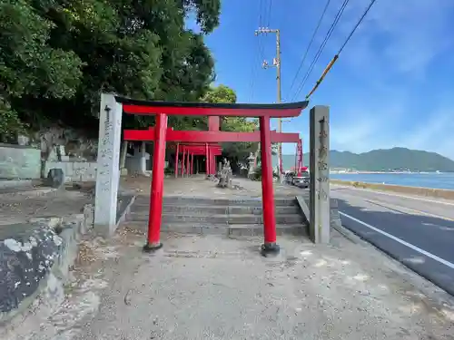 稲荷神社(広島県)