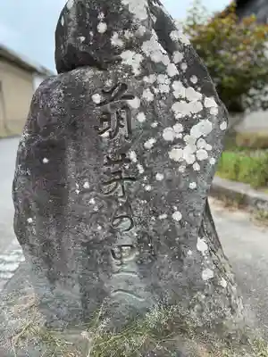 白鳥神社(長野県)