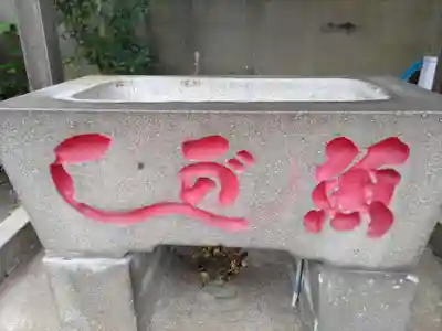 蛭子神社の手水舎