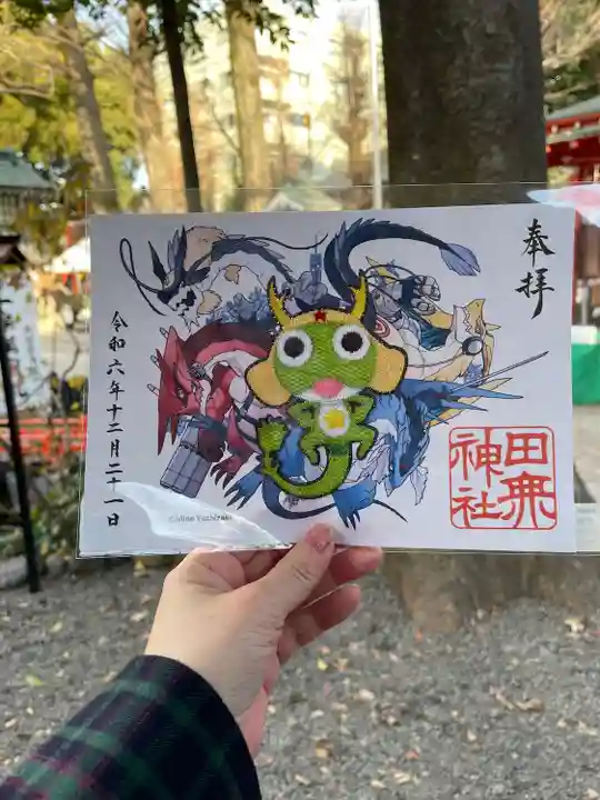 田無神社(東京都)