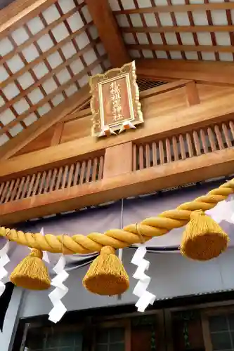 札幌祖霊神社の本殿