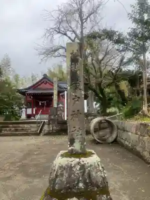 祓戸神社(鹿児島県)