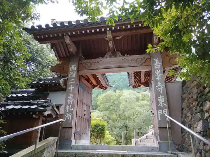 善峯寺(京都府)