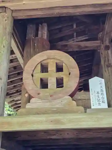 大塩八幡宮(福井県)