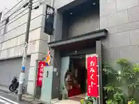 佛願寺(東京都)