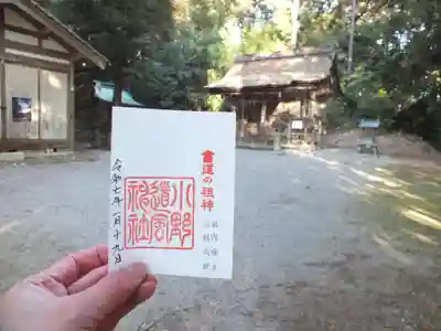 小野道風神社(滋賀県)