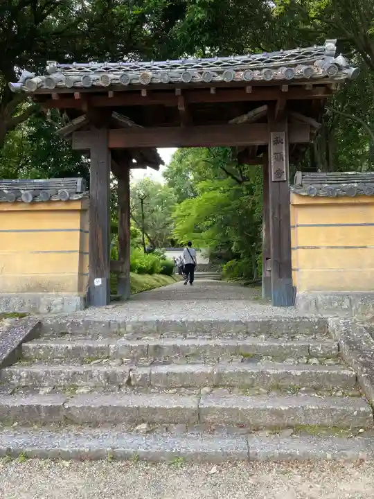 秋篠寺(奈良県)