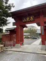妙蓮寺の山門・神門