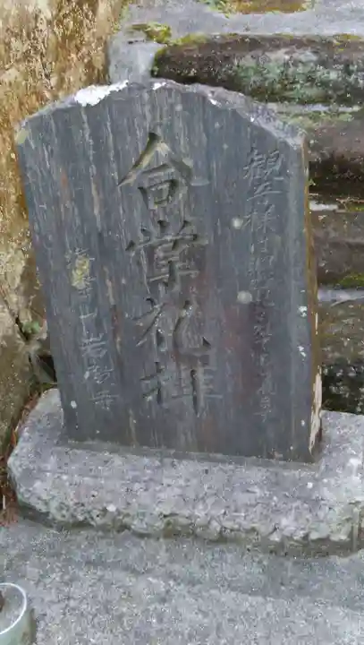 岩殿寺のその他建物