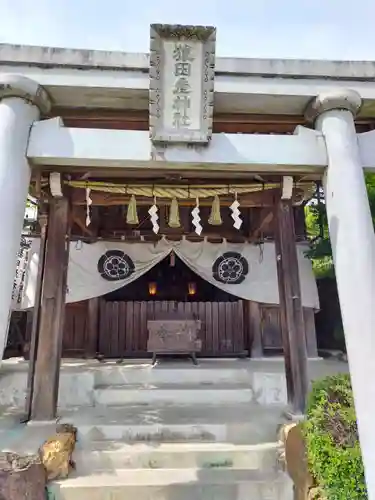 猿田彦神社の鳥居