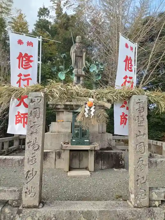 宝生寺(兵庫県)