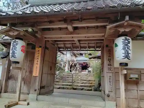 山科聖天 雙林院（双林院）　(京都府)