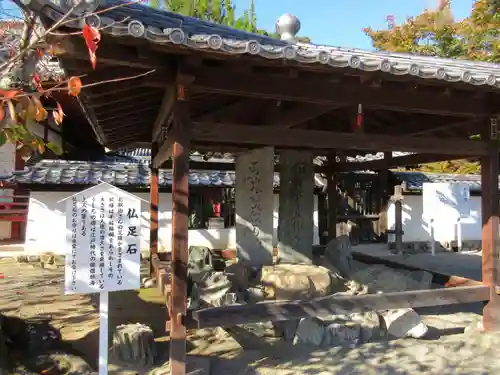 粉河寺のその他建物