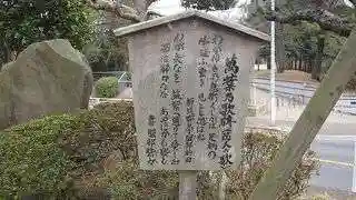 祥泉院のその他建物