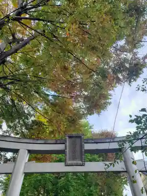 穏田神社(東京都)