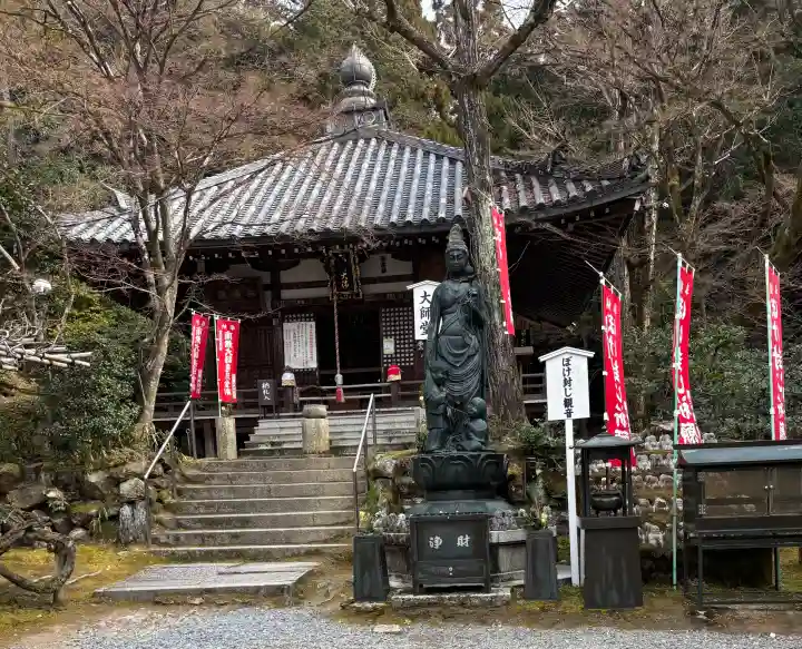 今熊野観音寺の{uncategorized: "未分類", other: "その他", undefined: "問題あり", building: "その他建物", grave: "お墓", sacred_gate: "鳥居", guardian: "狛犬", statue: "像", buddha: "仏像", history: "歴史", nature: "自然", garden: "庭園", animal: "動物", pagoda: "塔", temizu: "手水舎", mountain_gate: "山門・神門", sanctuary: "本殿・本堂", subordinate: "末社・摂社", art: "芸術", scenery: "景色", jizo: "地蔵", ema: "絵馬", goshuin: "御朱印", omikuji: "おみくじ", items: "授与品その他", amulet: "お守り", goshuincho: "御朱印帳", eats: "食事", festival: "お祭り", votive_dance: "神楽", shichigosan: "七五三参", wedding: "結婚式", experience: "体験その他", initially: "初詣", around: "周辺", anti_infection: "感染症対策"}