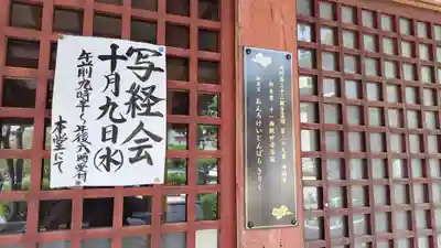 神福寺(山口県)