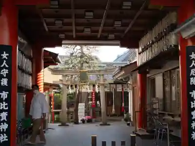 市比賣神社の{uncategorized: "未分類", other: "その他", undefined: "問題あり", building: "その他建物", grave: "お墓", sacred_gate: "鳥居", guardian: "狛犬", statue: "像", buddha: "仏像", history: "歴史", nature: "自然", garden: "庭園", animal: "動物", pagoda: "塔", temizu: "手水舎", mountain_gate: "山門・神門", sanctuary: "本殿・本堂", subordinate: "末社・摂社", art: "芸術", scenery: "景色", jizo: "地蔵", ema: "絵馬", goshuin: "御朱印", omikuji: "おみくじ", items: "授与品その他", amulet: "お守り", goshuincho: "御朱印帳", eats: "食事", festival: "お祭り", votive_dance: "神楽", shichigosan: "七五三参", wedding: "結婚式", experience: "体験その他", initially: "初詣", around: "周辺", anti_infection: "感染症対策"}