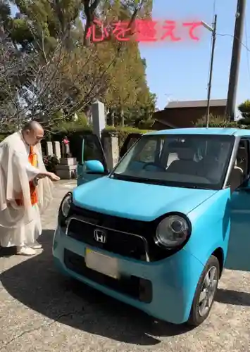 一乗院(和歌山県)