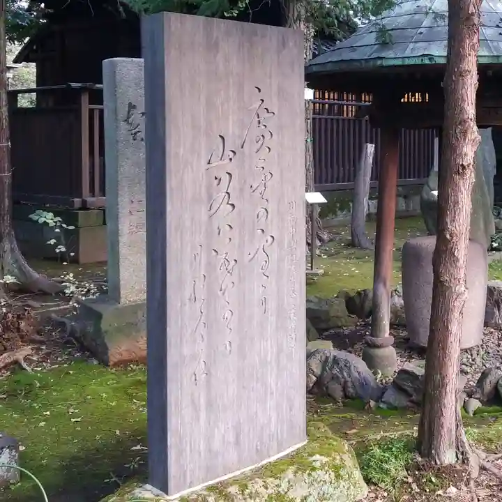 三囲神社のその他建物
