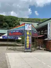 真清田神社の体験その他