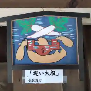 七重浜海津見神社(北海道)(2023年10月25日(水) 08時37分38秒投稿)