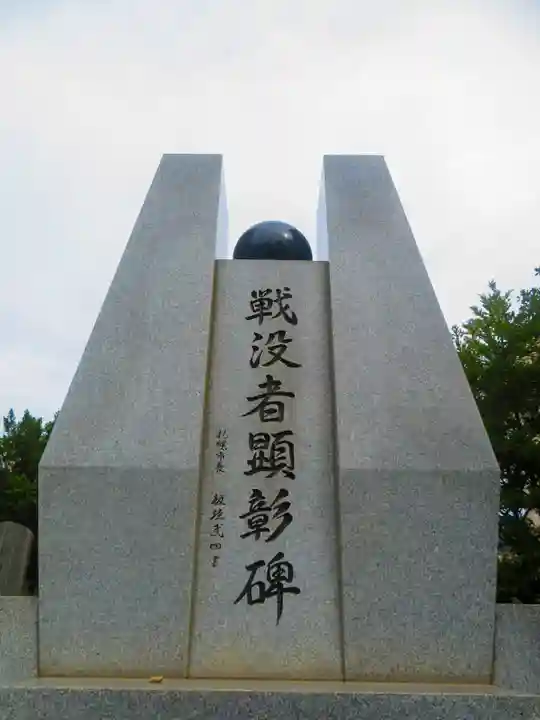 江南神社(北海道)
