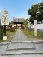 光明院の{uncategorized: "未分類", other: "その他", undefined: "問題あり", building: "その他建物", grave: "お墓", sacred_gate: "鳥居", guardian: "狛犬", statue: "像", buddha: "仏像", history: "歴史", nature: "自然", garden: "庭園", animal: "動物", pagoda: "塔", temizu: "手水舎", mountain_gate: "山門・神門", sanctuary: "本殿・本堂", subordinate: "末社・摂社", art: "芸術", scenery: "景色", jizo: "地蔵", ema: "絵馬", goshuin: "御朱印", omikuji: "おみくじ", items: "授与品その他", amulet: "お守り", goshuincho: "御朱印帳", eats: "食事", festival: "お祭り", votive_dance: "神楽", shichigosan: "七五三参", wedding: "結婚式", experience: "体験その他", initially: "初詣", around: "周辺", anti_infection: "感染症対策"}