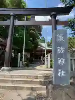 柏諏訪神社の鳥居