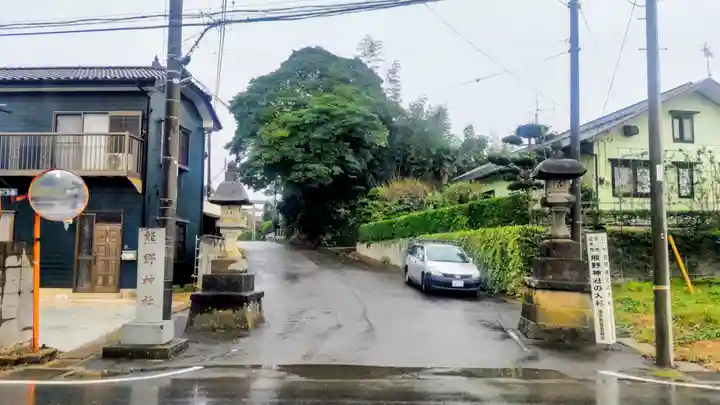 松澤 熊野神社(千葉県)
